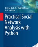 تجزیه و تحلیل شبکه اجتماعی با پایتون | Practical Social Network Analysis with Python