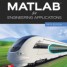 کتاب Matlab برای کاربردهای مهندسی – نسخه پنجم سال ۲۰۲۳