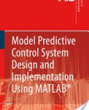 سیستم کنترل پیشبین با استفاده از متلب |  Model Predictive Control System Using MATLAB